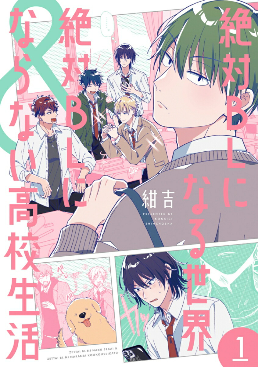 ����BL�ˤʤ�����������BL�ˤʤ�ʤ��⹻����1�ʥХ�����ߥå���������[����]