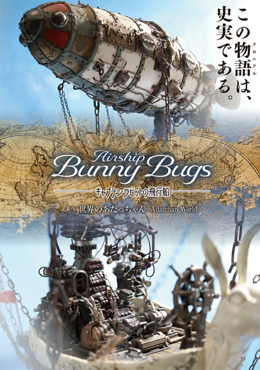 �ɡ���ϥ�������vol.10�֥ߥ˥��奢���å��ԥåȡ�[��ƣ���]