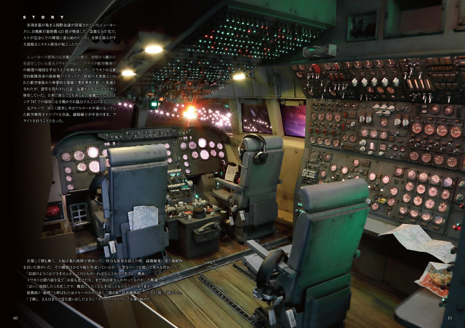 �ɡ���ϥ�������vol.10�֥ߥ˥��奢���å��ԥåȡ�[��ƣ���]