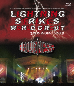 LOUDNESS thanks 30th anniversary 2010 LOUDNESS OFFICIAL FAN CLUB PRESENTS SERIES 1 LIGHTNING STRIKES【Blu-ray】画像