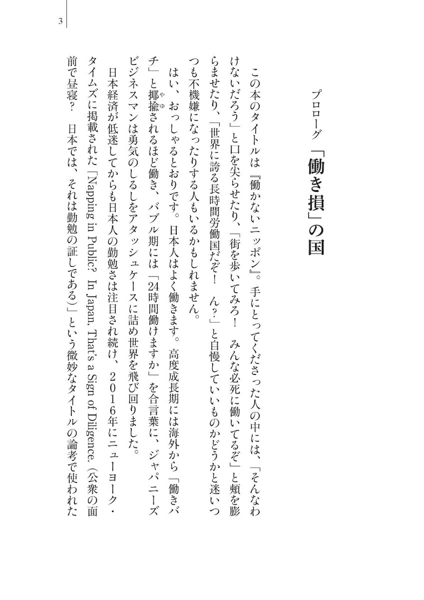 Ưʤ˥åݥХץߥ꡼[Ϲ緰]