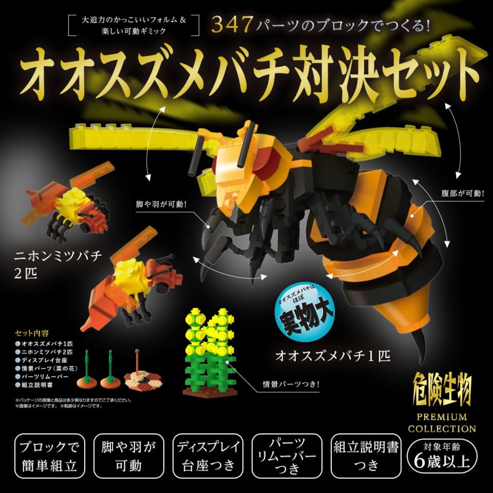 まじめにヤバシティ グッズセット 9784861488184_1_5.jpg