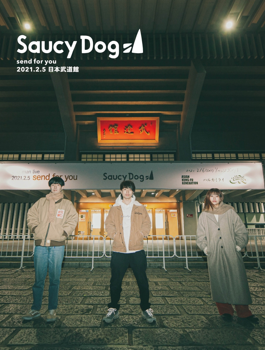 楽天ブックス: 「send for you」2021.2.5日本武道館【Blu-ray