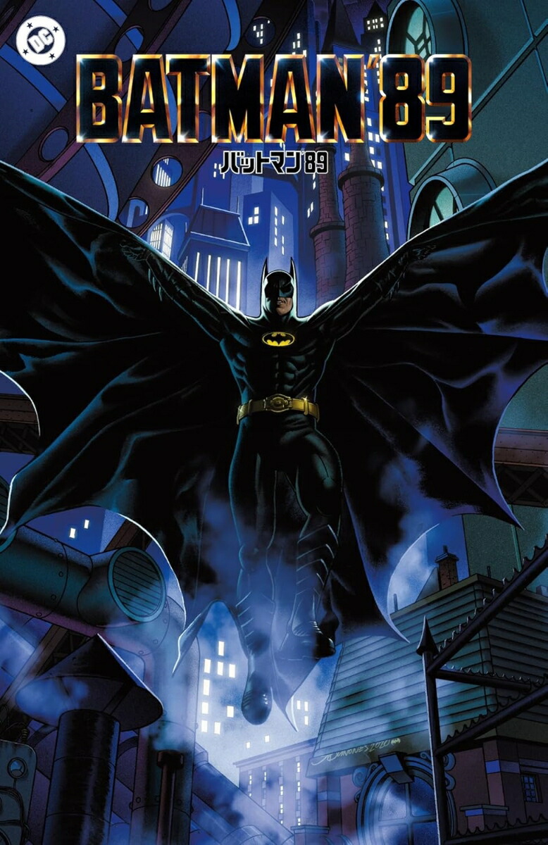 バットマン '89画像