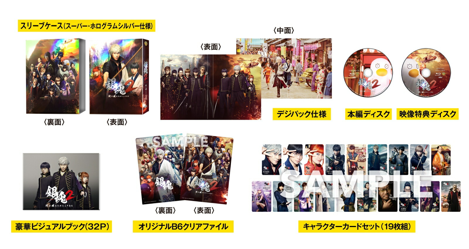 �亲2�ݤ��ˤ뤿��ˤ�������֥롼�쥤�ץ�ߥ��ࡦ���ǥ������(2����)(������)��Blu-ray��[������]