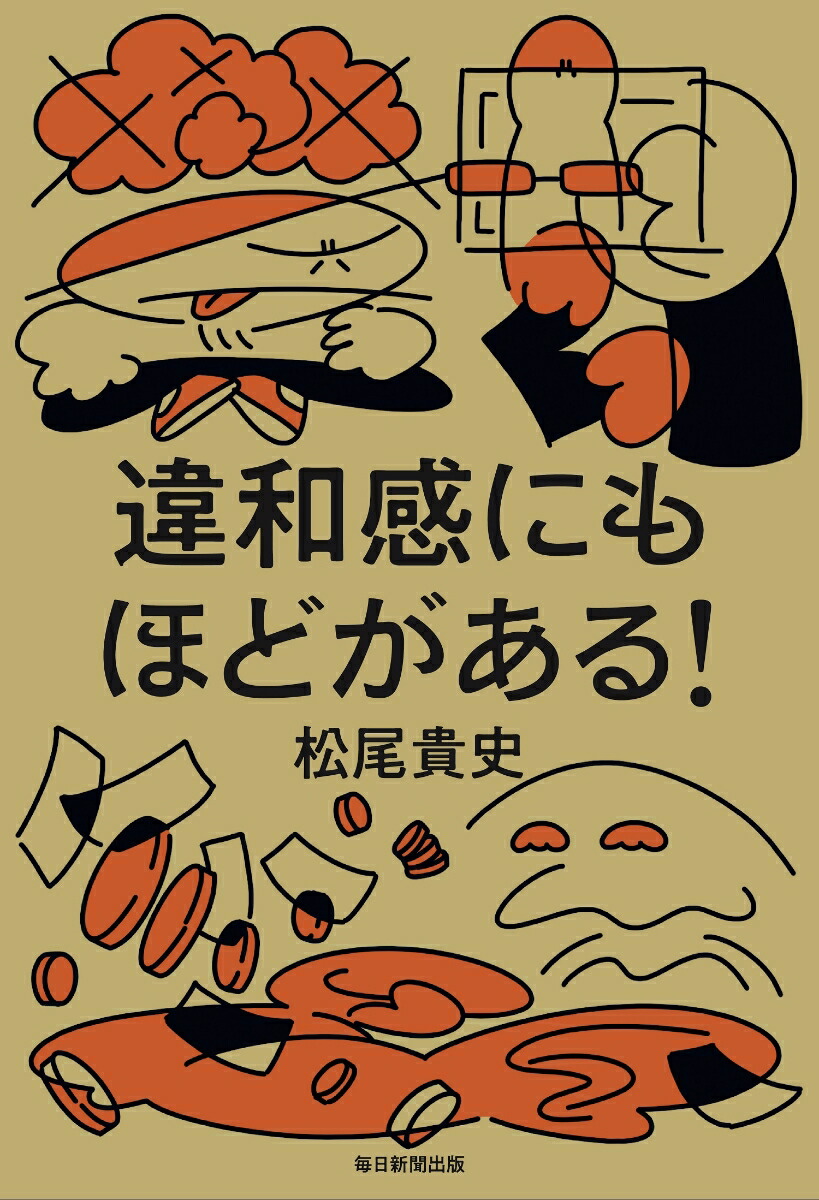 ´ˤۤɤ롪[]