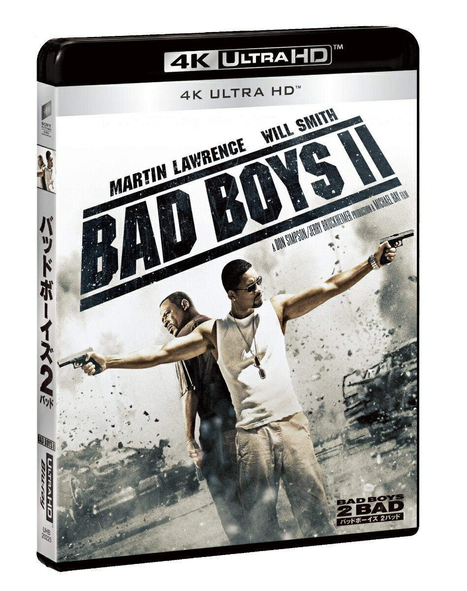 Хåɥܡ2Хåɡ4KULTRAHD[ޡƥ󡦥]