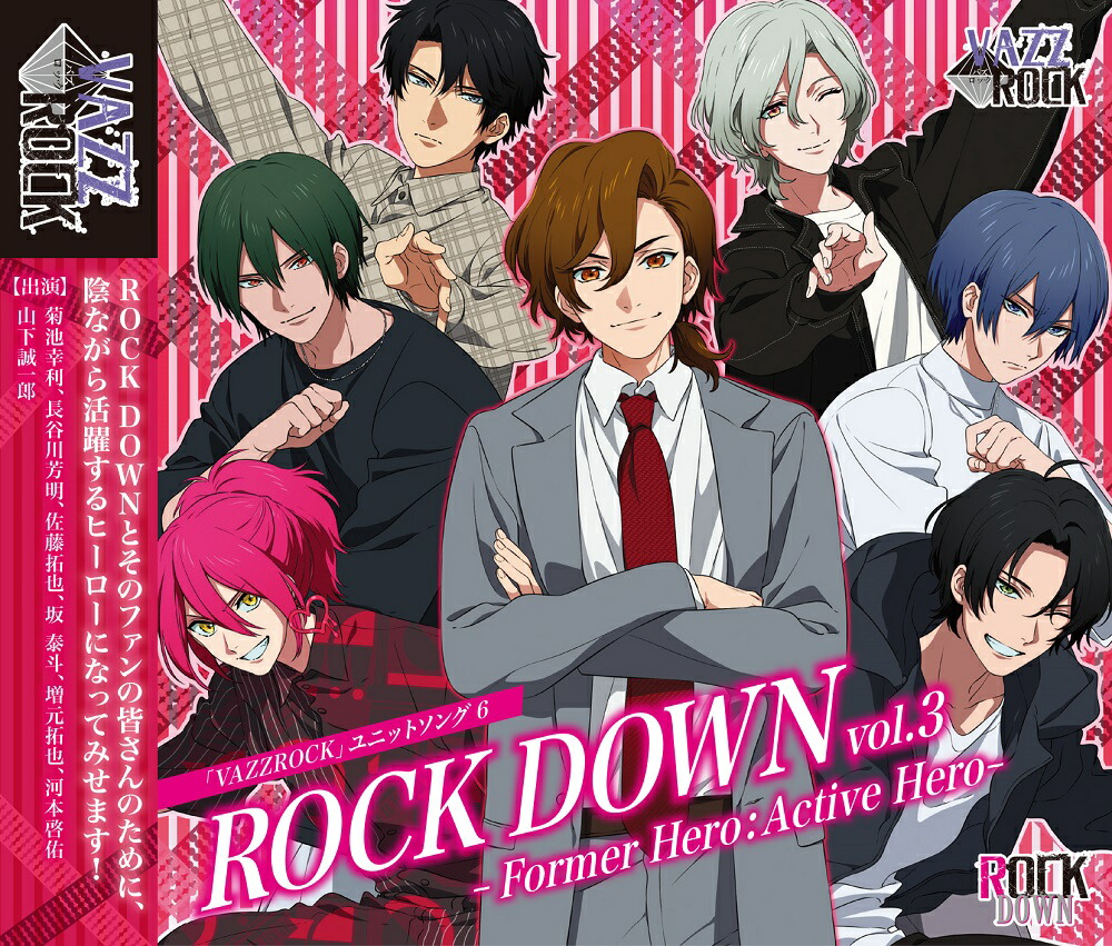 楽天ブックス: 「VAZZROCK」ユニットソング6「ROCK DOWN vol.3 -Former