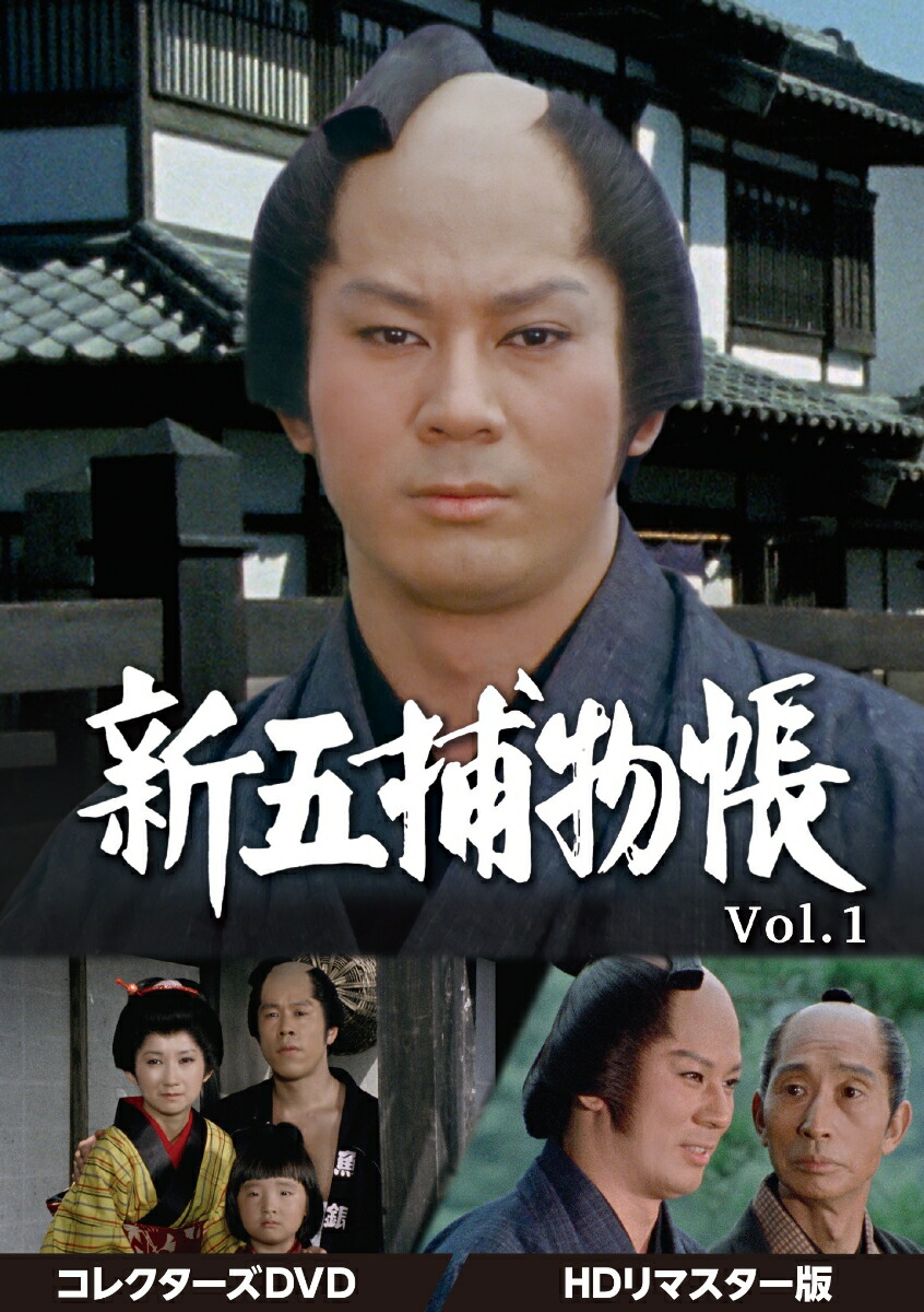 楽天市場】参上！天空剣士 コレクターズDVD 甦るヒーローライブ