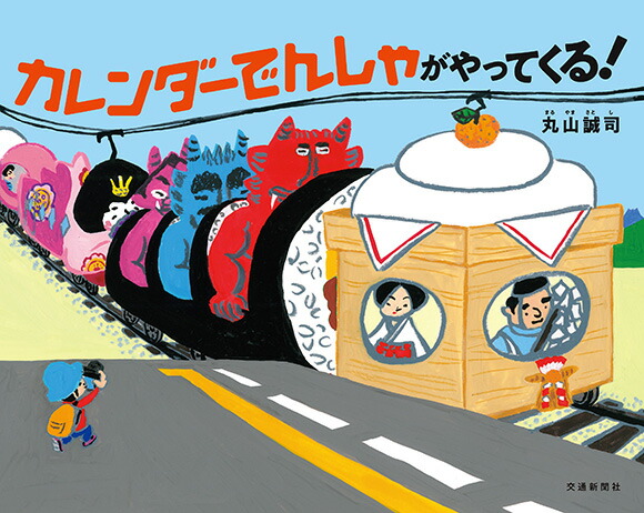 入試カレンダー問題集 5~6歳児 季節別 秋~冬―小学受験 [単行本] 楽天市場】入試カレンダー問題集 5~6歳児 季節別 夏~秋―小学受験