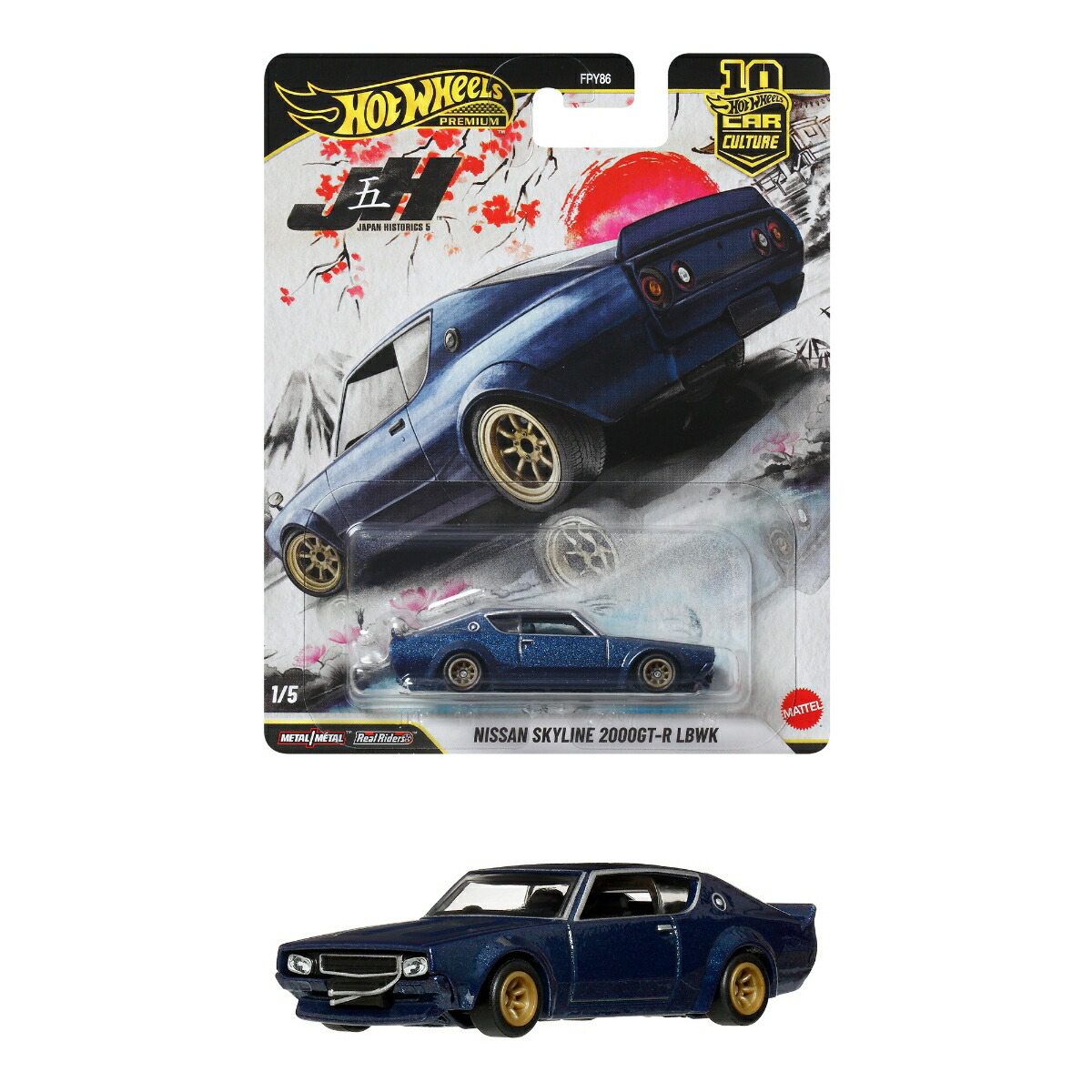 楽天市場】O ホットウィール (Hot Wheels) HRV86 カーカルチャー