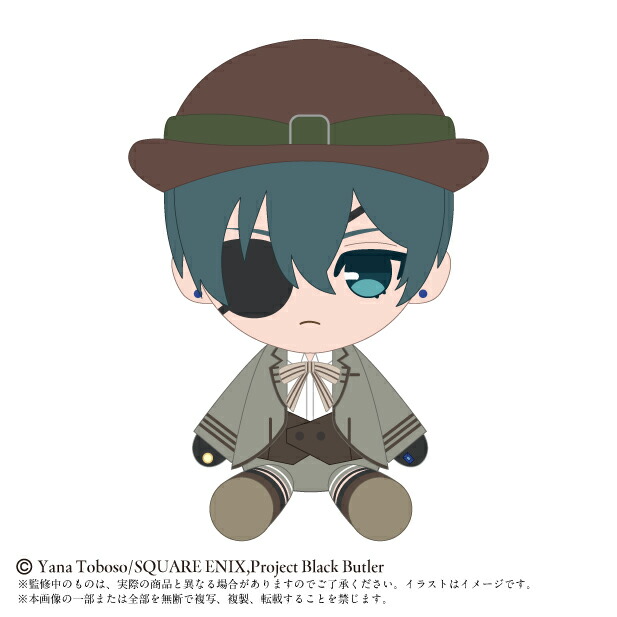 黒執事 シエル Chibiぬいぐるみぷれみあむ ぷりぬいたっちどりーむみに シエル・ファントムハイヴ 黒執事 ー寄宿学校編ー ぷりぬい