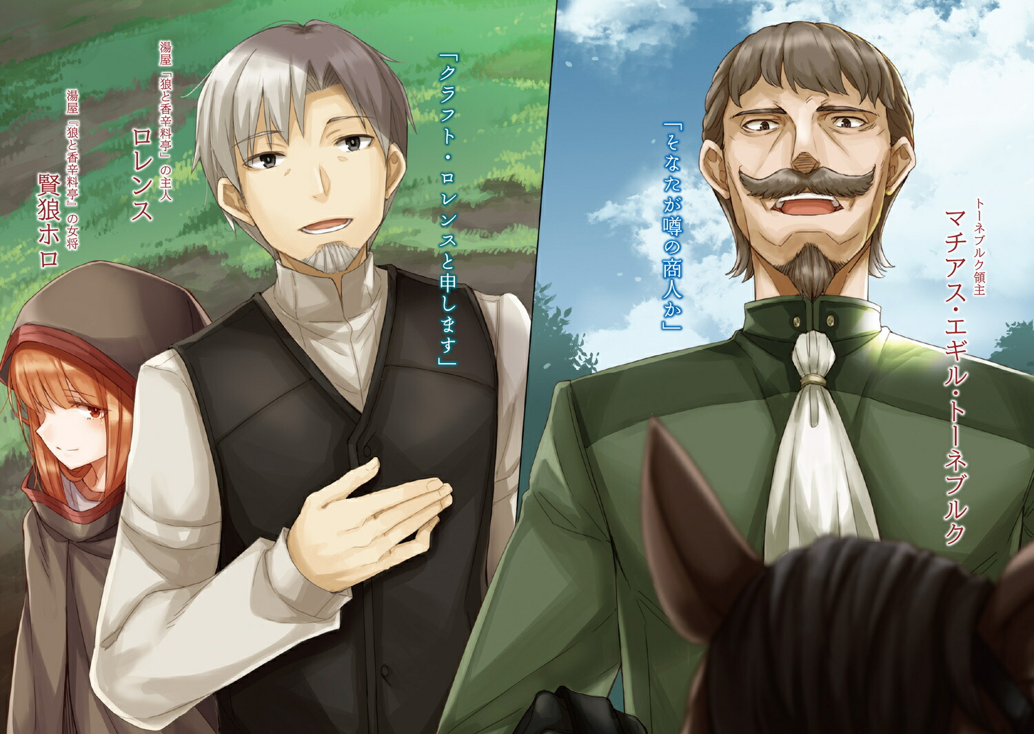 ϵ�ȹ����XXIVSpringLogVII��24�ˡ��ŷ�ʸ�ˡ�[�����ຽ]