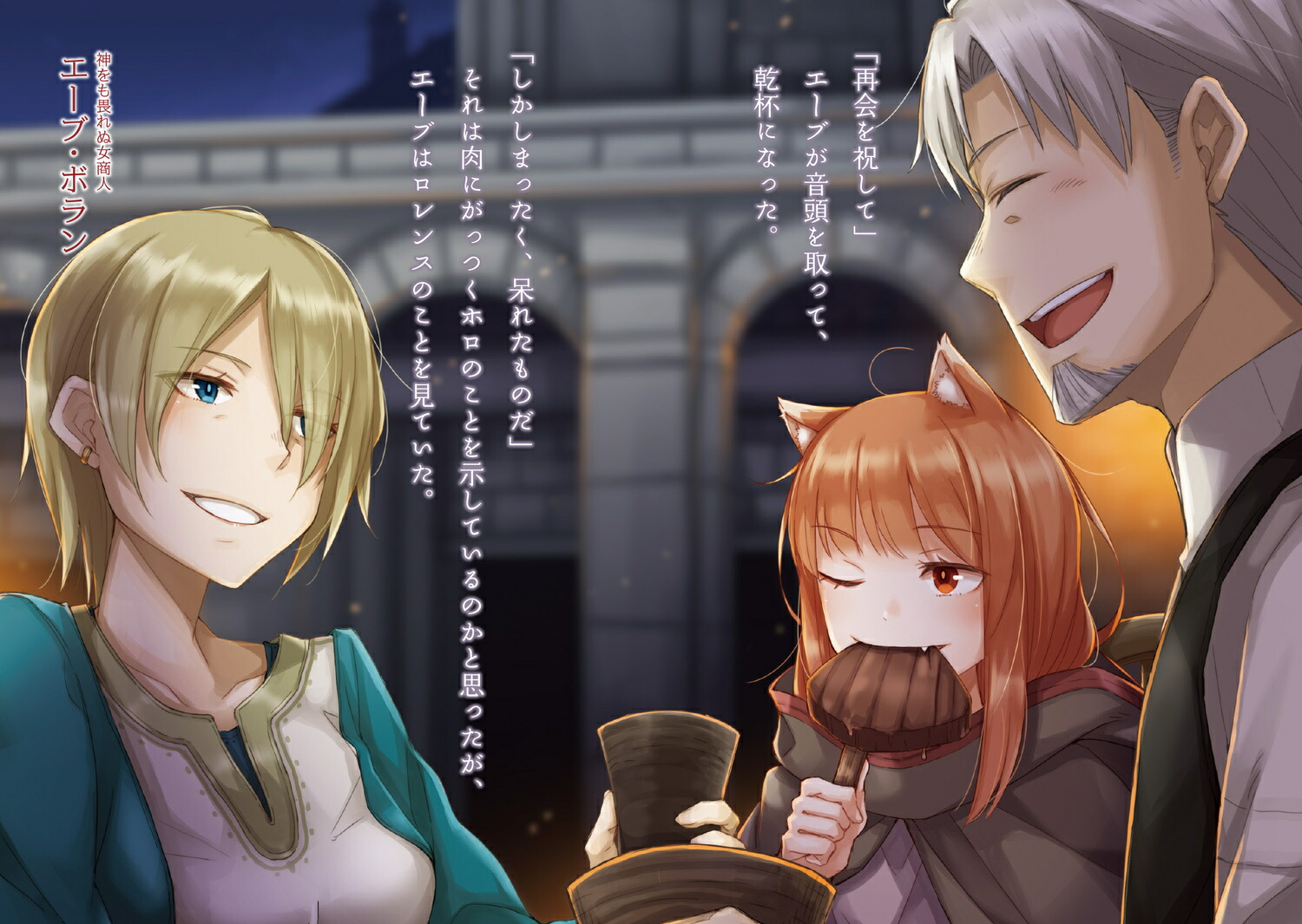 ϵ�ȹ����XXIVSpringLogVII��24�ˡ��ŷ�ʸ�ˡ�[�����ຽ]