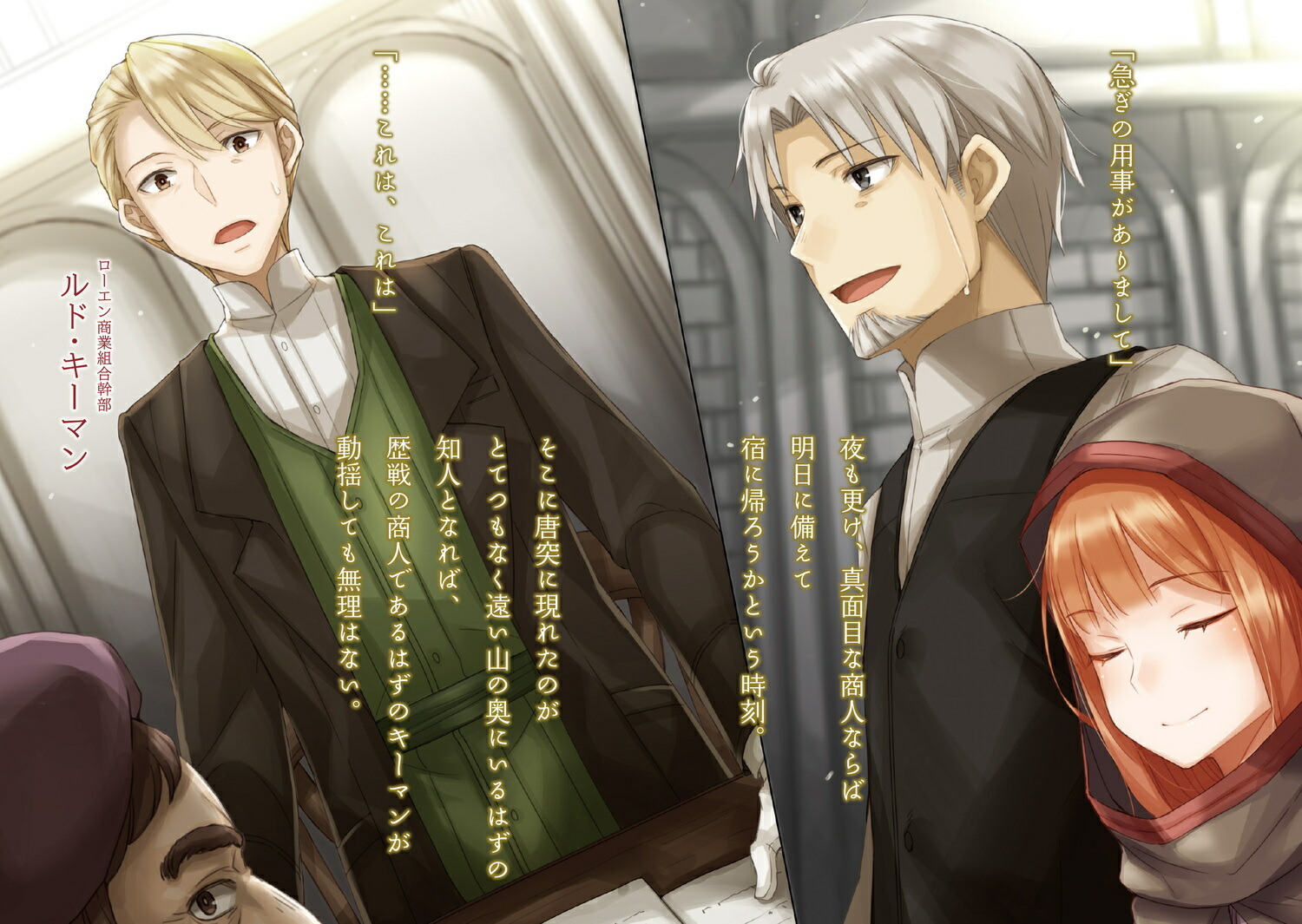 ϵ�ȹ����XXIVSpringLogVII��24�ˡ��ŷ�ʸ�ˡ�[�����ຽ]