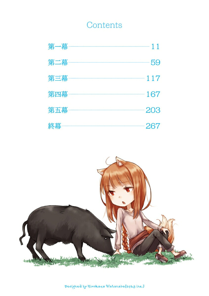 ϵ�ȹ����XXIVSpringLogVII��24�ˡ��ŷ�ʸ�ˡ�[�����ຽ]