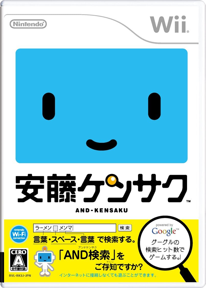 楽天ブックス: 安藤ケンサク - Wii - 4902370518191 : ゲーム