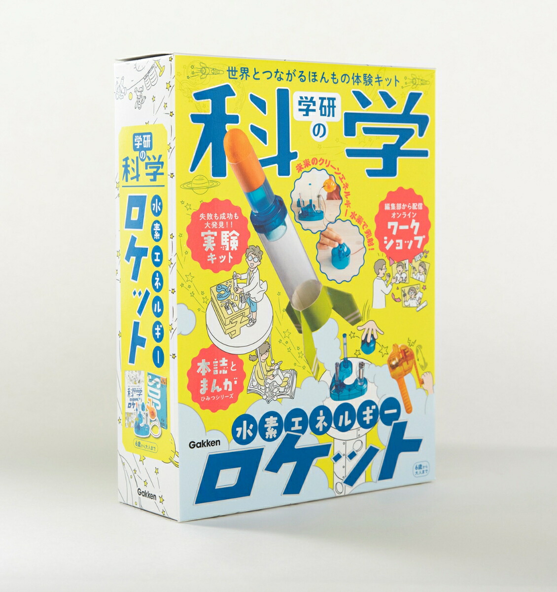 �ظ��βʳؿ��ǥ��ͥ륮�������å������ȤĤʤ���ۤ����θ����å�[�ظ��βʳ��Խ���]