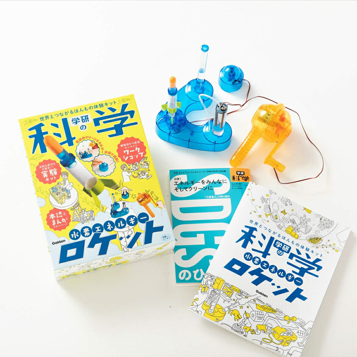 �ظ��βʳؿ��ǥ��ͥ륮�������å������ȤĤʤ���ۤ����θ����å�[�ظ��βʳ��Խ���]