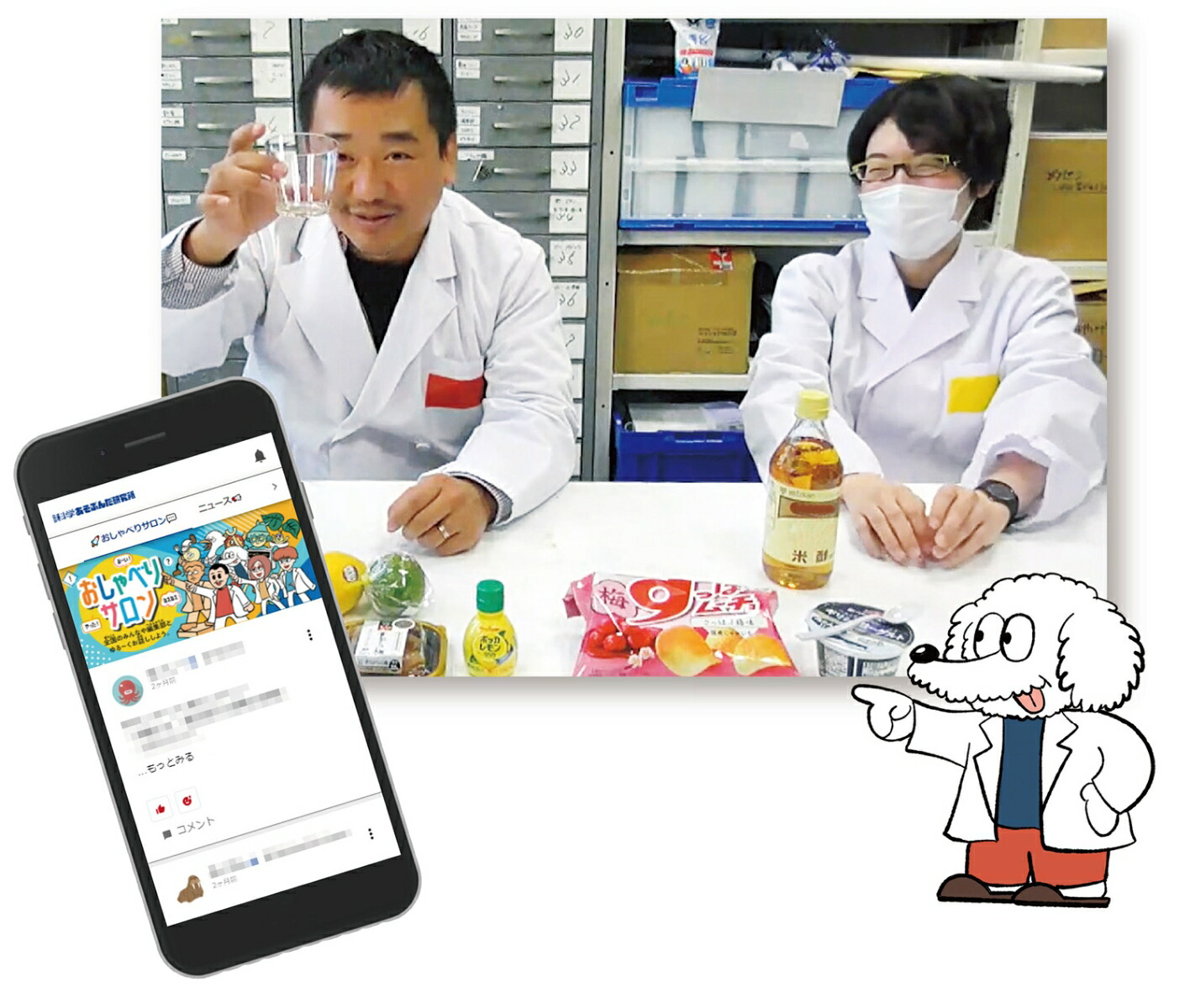 �ظ��βʳؿ��ǥ��ͥ륮�������å������ȤĤʤ���ۤ����θ����å�[�ظ��βʳ��Խ���]