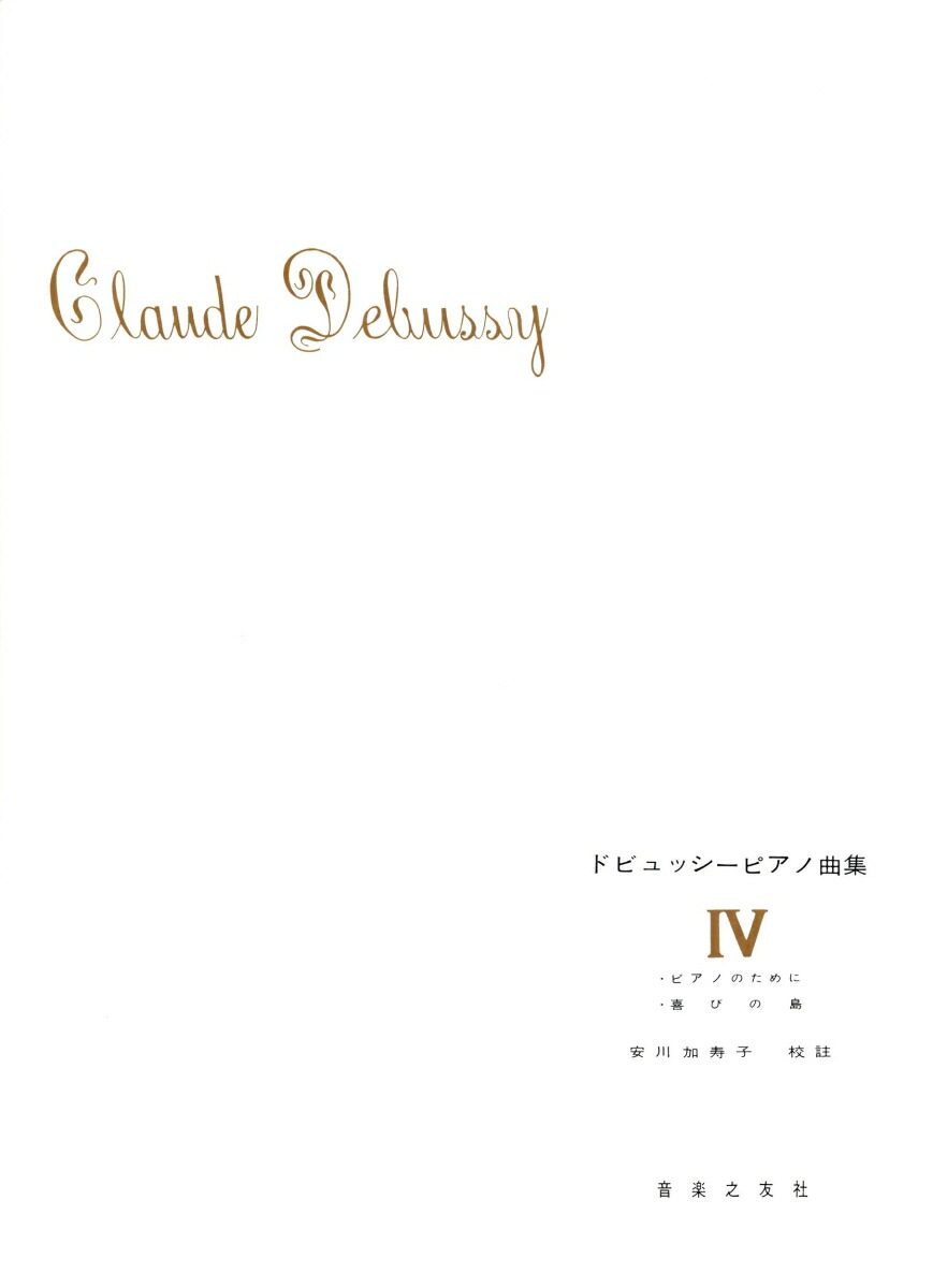 �ɥӥ�å����ԥ��ζʽ���4��