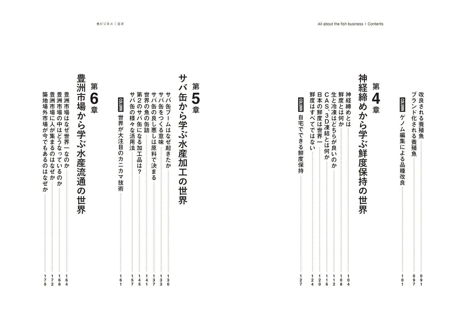 ���ӥ��ͥ�[�ʤ���������]