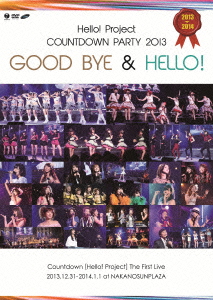 Hello!Project COUNTDOWN PARTY 2013 〜GOOD BYE & HELLO!〜画像