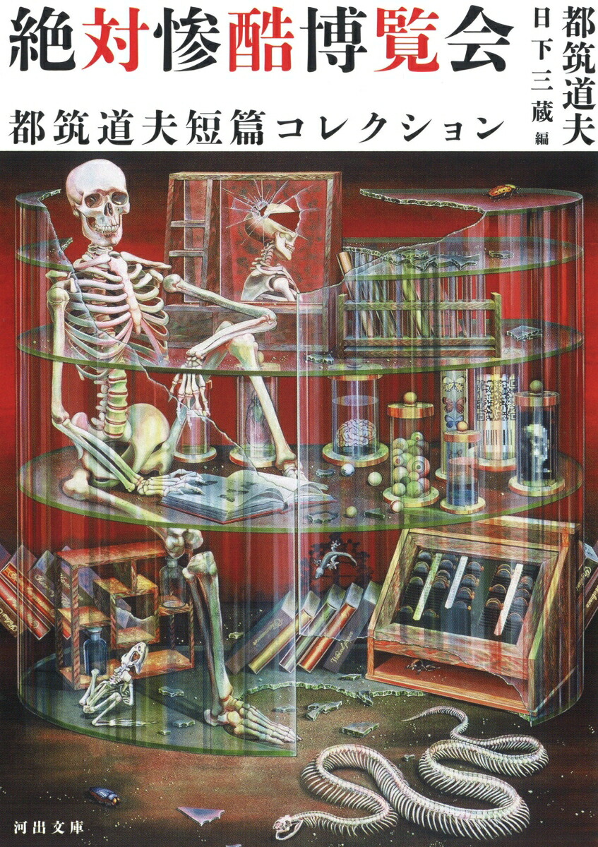 лƻûӥ쥯ʲϽʸˡ