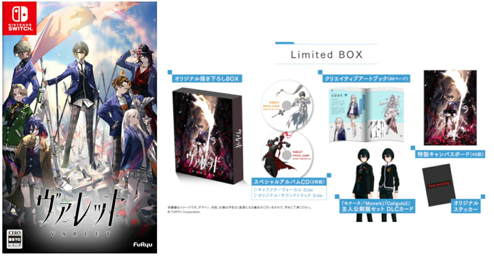 nintendoswitch版ヴァレット　限定版特典付き 2100014466620_1_5.jpg?downsize