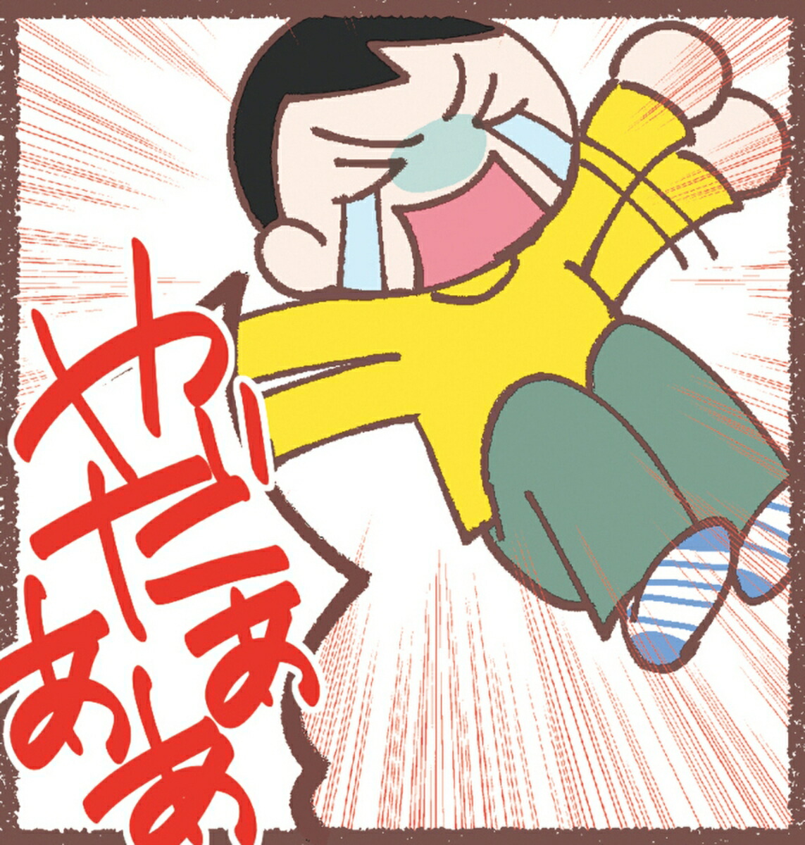 ©�Ҥ��ع��˹Ԥ��ʤ��ʤ�ޤ�����[�ֿ��Ϥ�]