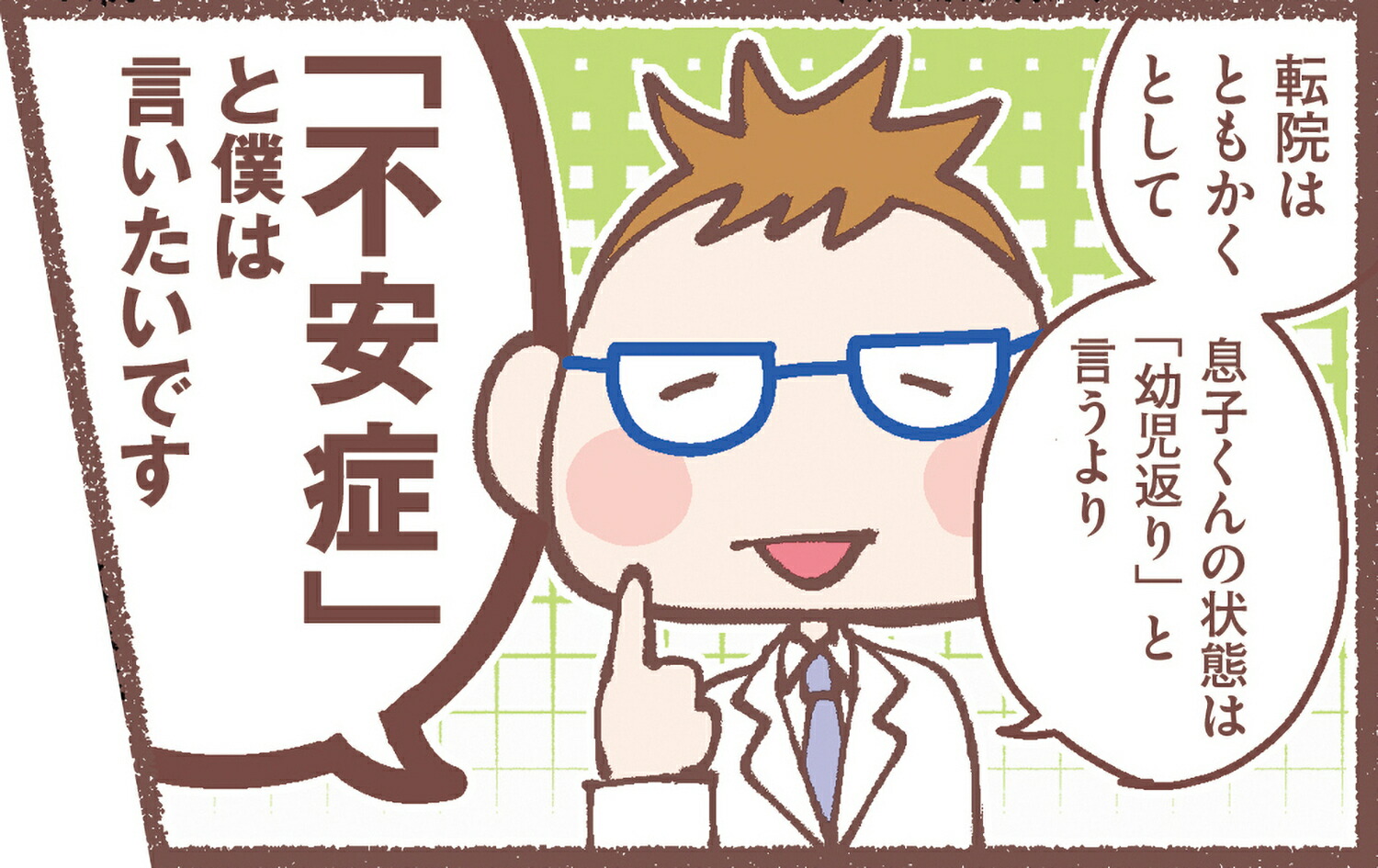 ©�Ҥ��ع��˹Ԥ��ʤ��ʤ�ޤ�����[�ֿ��Ϥ�]