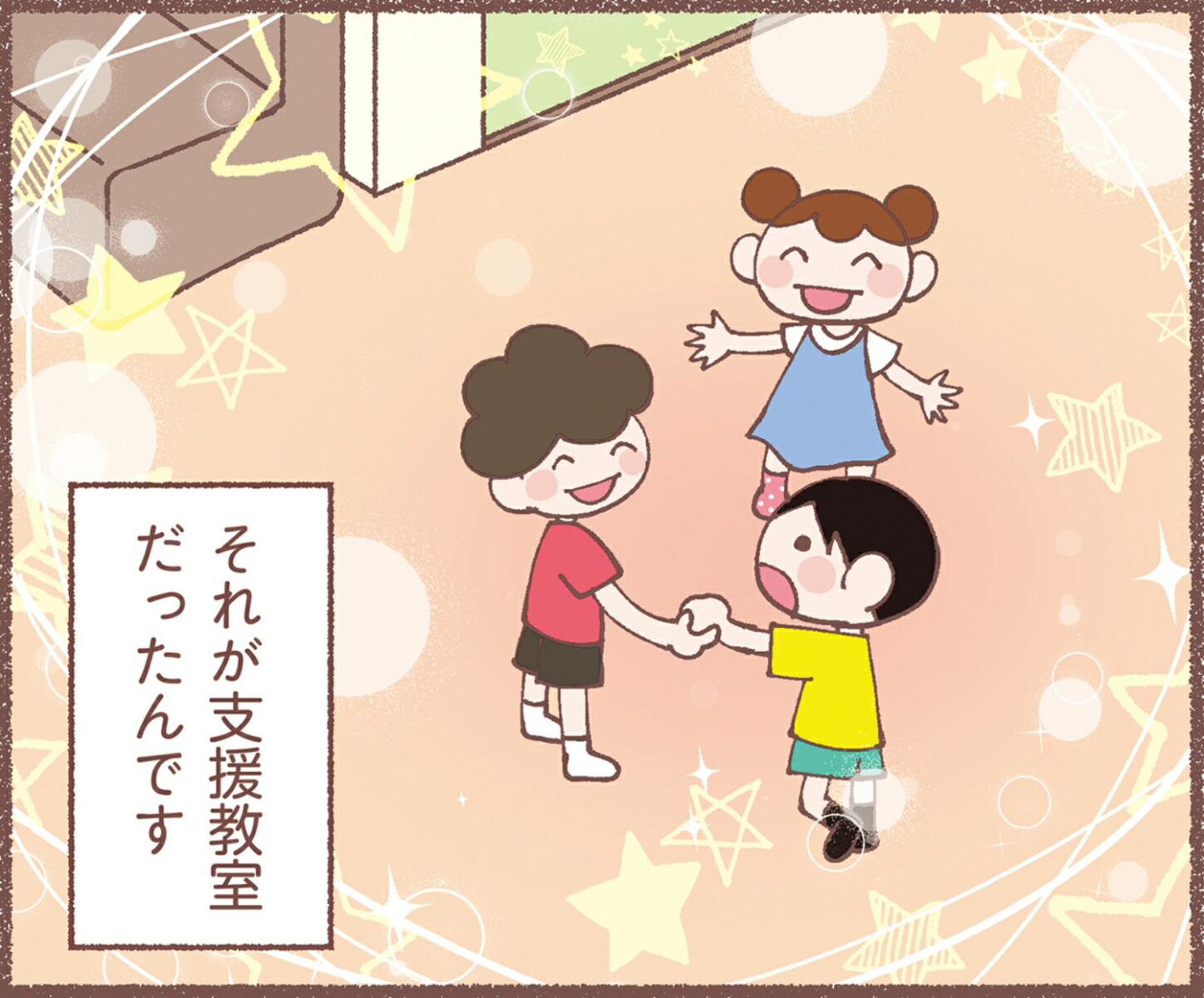©�Ҥ��ع��˹Ԥ��ʤ��ʤ�ޤ�����[�ֿ��Ϥ�]