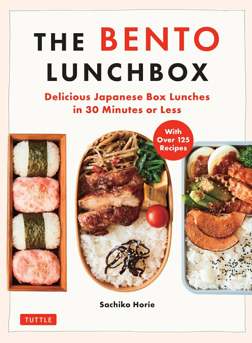 The Bento Lunchbox画像