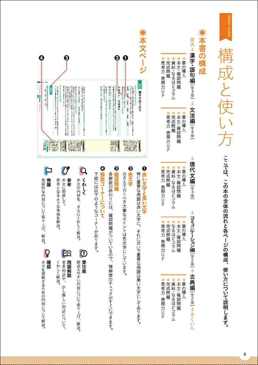 楽天ブックス わかるをつくる 中学国語 学研プラス 本