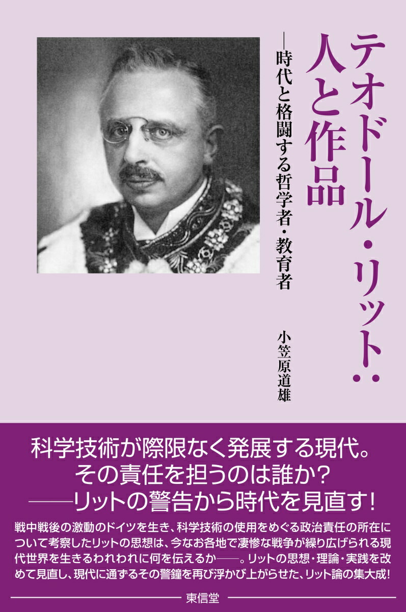 ƥɡ롦åȡͤȺ[޸ƻͺ]