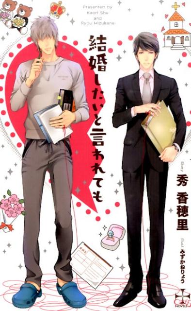 뺧ȸƤCrossnovels[Τ]