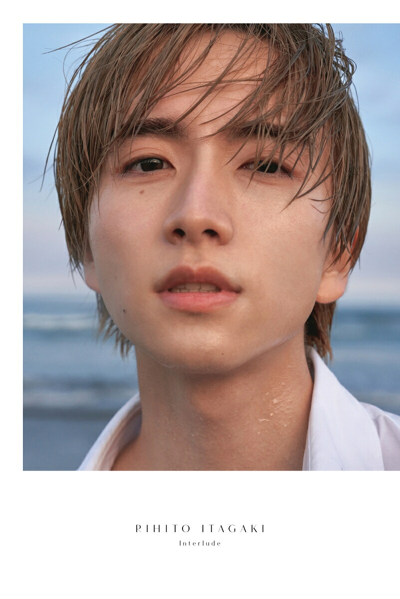 板垣李光人20thAnniversaryPhotobookInterlude（通常版）[板垣李光人]
