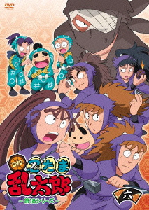 楽天ブックス Tvアニメ 忍たま乱太郎 Dvd 第18シリーズ 六の段 芝山努 高山みなみ Dvd