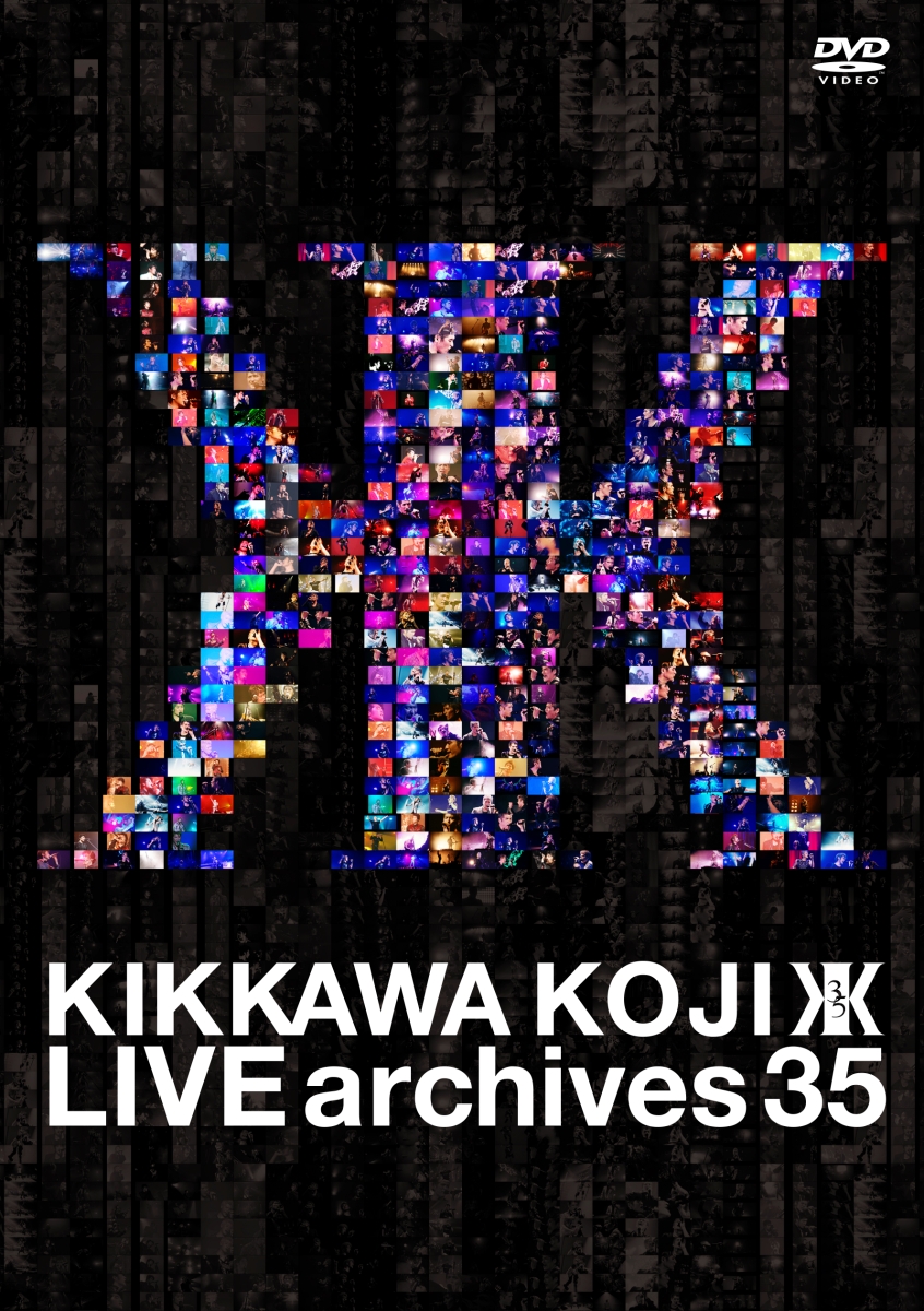 楽天ブックス: LIVE archives 35 - 吉川晃司 - 4943674308200 : DVD