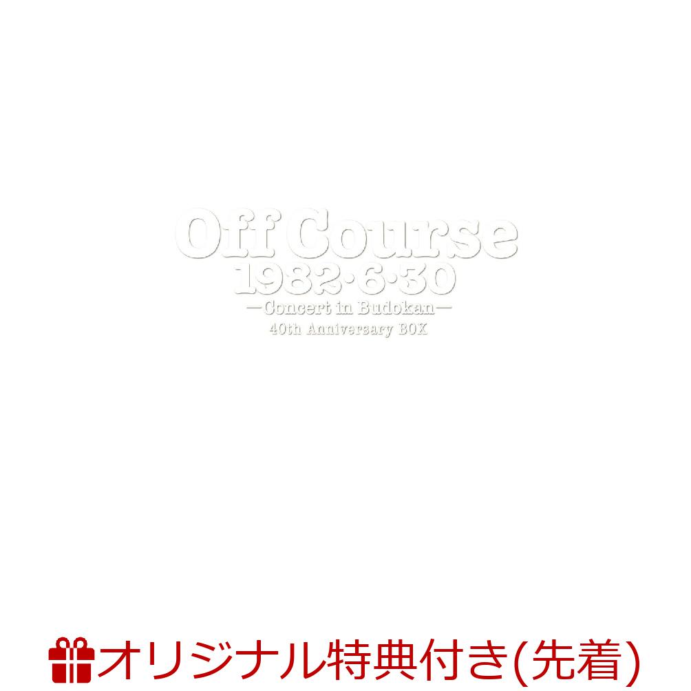 初回限定【楽天ブックス限定先着特典】Off Course 1982・6・30 武道館コンサート40th Anniversary  BOX(タイトルロゴ入りクリアキーホルダー)