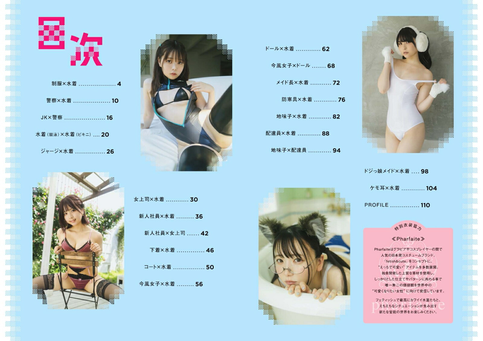 ���ۤ�ɷ㤹�뤨����������̿���[ƣ����ŵ]