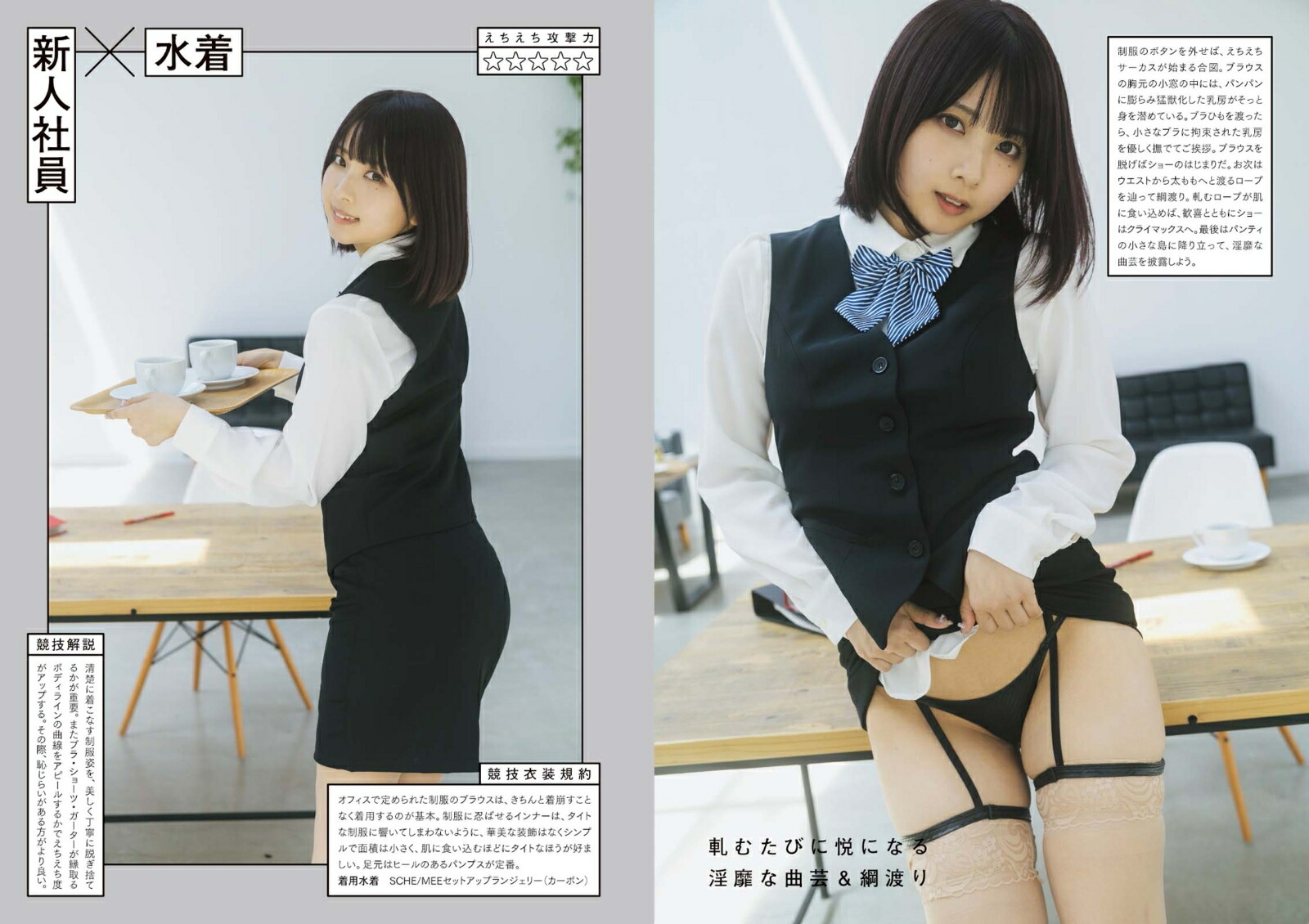 ���ۤ�ɷ㤹�뤨����������̿���[ƣ����ŵ]