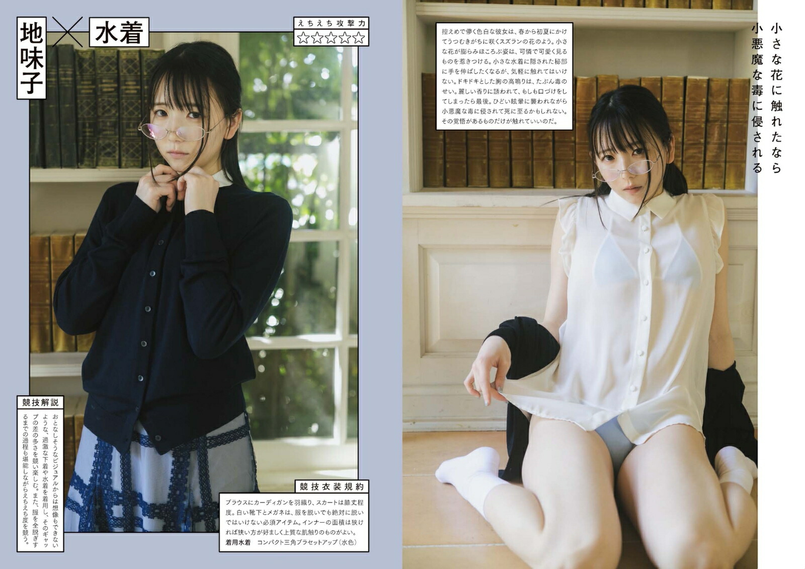 ���ۤ�ɷ㤹�뤨����������̿���[ƣ����ŵ]