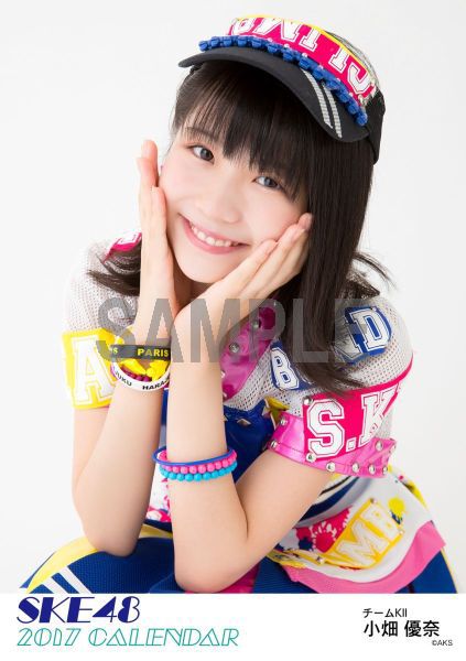 楽天ブックス 卓上 Ske48 小畑優奈 カレンダー 17 楽天ブックス限定特典付 小畑優奈 本