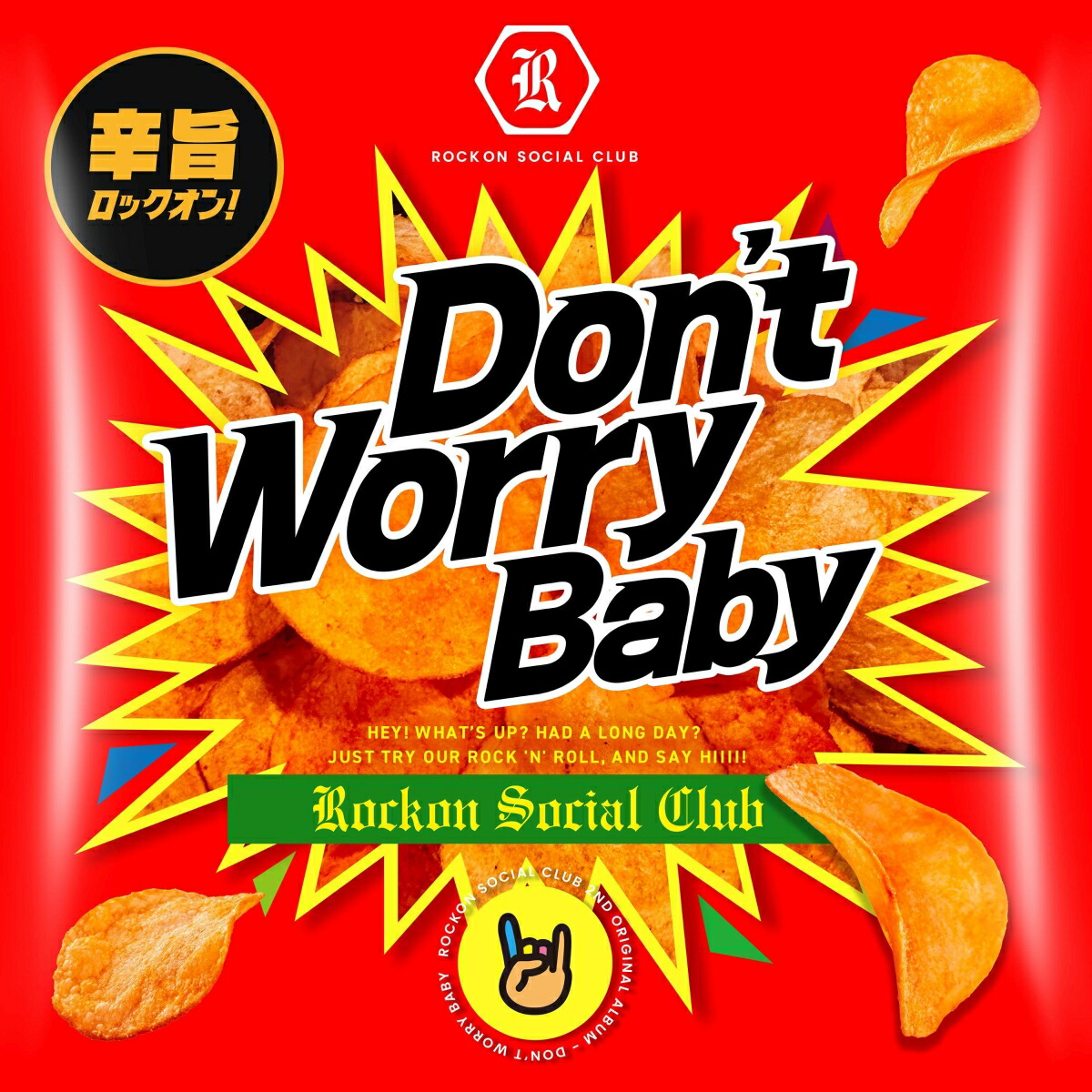 楽天ブックス: 【楽天ブックス限定先着特典】Don't Worry Baby