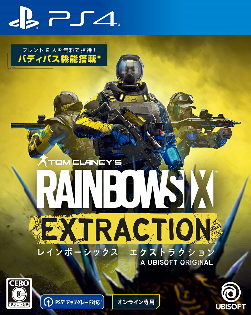 �쥤��ܡ����å����������ȥ饯�����PS4��