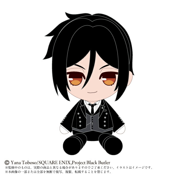 黒執事　-寄宿学校編ー　Chibiぬいぐるみぷれみあむ セバスチャン・ミカエリス画像