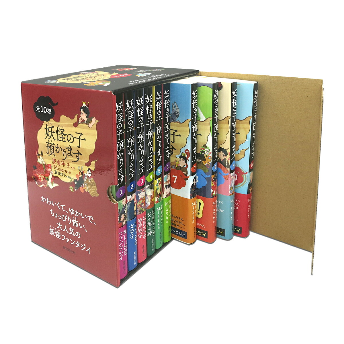 シリーズココロの絵本 全10巻 ココロの絵本 全10巻 - 株式会社 大月書店 憲法と同い年