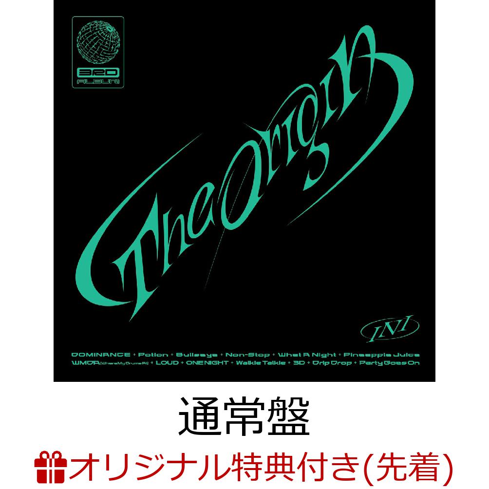 INI THE ORIGIN W特典抽選 B賞 オリジナルアクセサリートレイ 楽天ブックス: 【楽天ブックス限定先着特典】THE ORIGIN