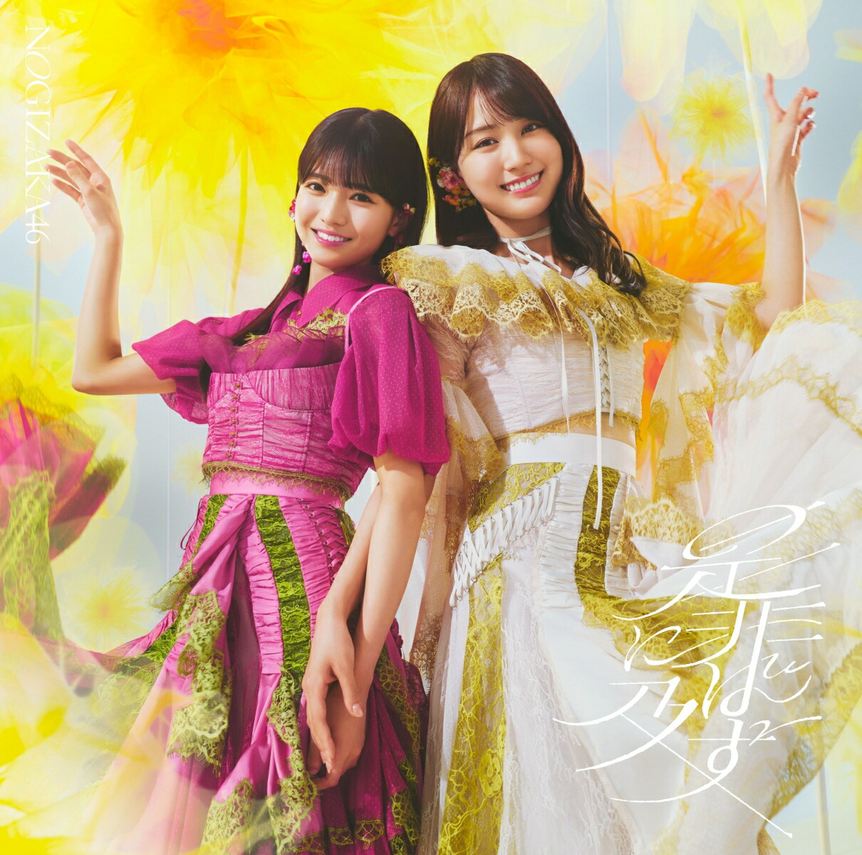 乃木坂46  1st~24thシングル 初回限定盤 全タイプ 楽天ブックス: 是非に及ばず (初回仕様限定盤 CD＋Blu-ray Type-B